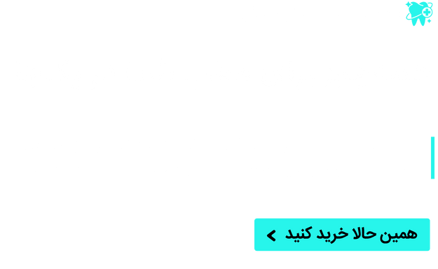 متن موبایل